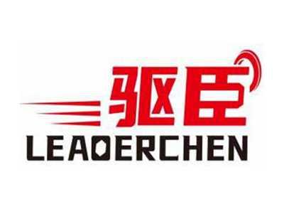 驱臣LEADERCHEN