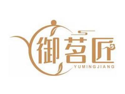 御茗匠YUMINGJIANG
