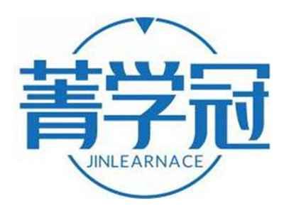菁学冠JINLEARNACE