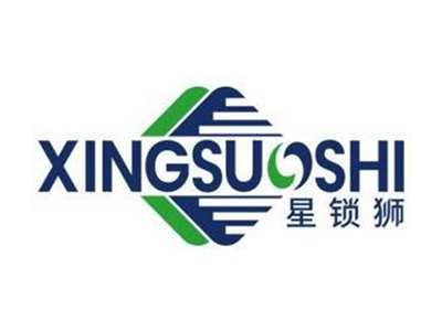 星锁狮XINGSUOSHI