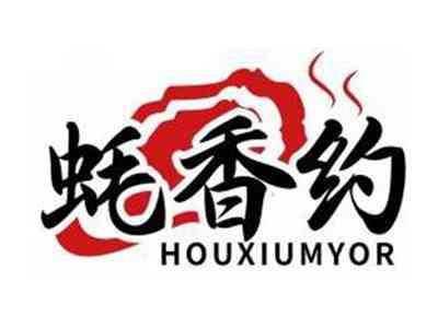 蚝香约HOUXIUMYOR