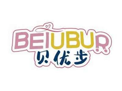 贝优步BEIUBUR