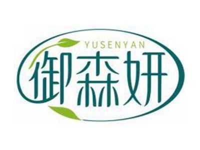 御森妍YUSENYAN