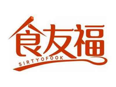 食友福SIRTYOFOOK