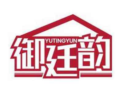 御廷韵YUTINGYUN