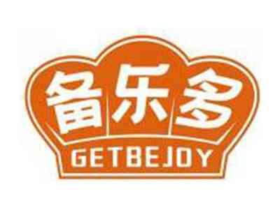 备乐多GETBEJOY