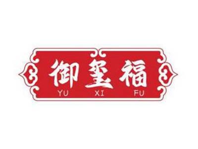 御玺福YUXIFU