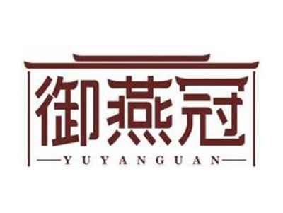 御燕冠YUYANGUAN