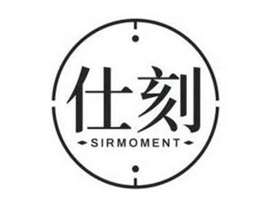 仕刻SIRMOMENT