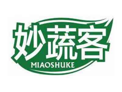 妙蔬客MIAOSHUKE