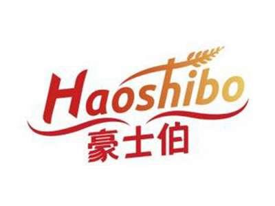 豪士伯HAOSHIBO