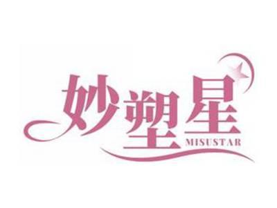 妙塑星MISUSTAR