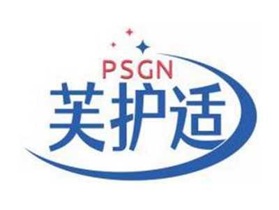 芙护适PSGN