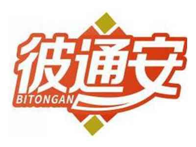 彼通安BITONGAN