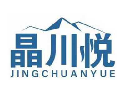 晶川悦JINGCHUANYUE