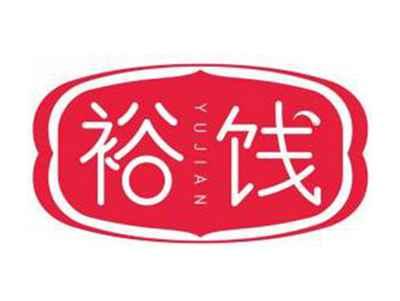 裕饯YUJIAN