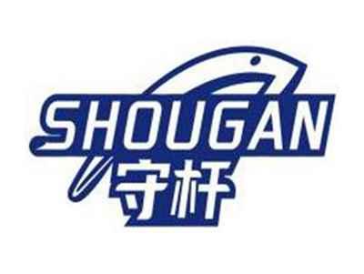 守杆SHOUGAN