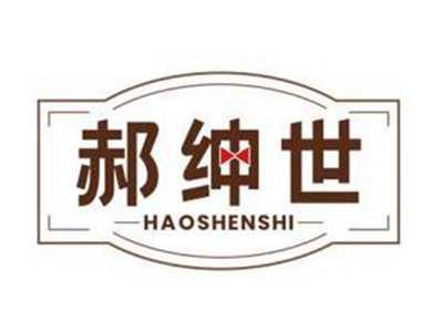 郝绅世HAOSHENSHI