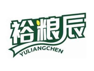 裕粮辰YULIANGCHEN