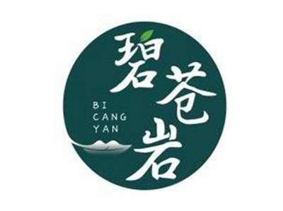 碧苍岩BICANGYAN
