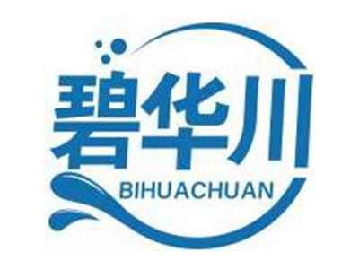 碧华川BIHUACHUAN