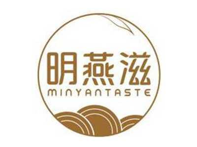 明燕滋MINYANTASTE