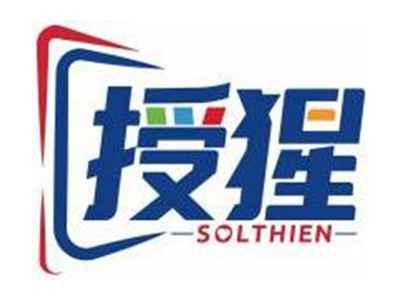 授猩SOLTHIEN