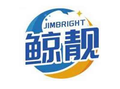 鲸靓JIMBRIGHT