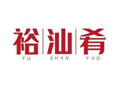 裕汕肴YUSHANYAO
