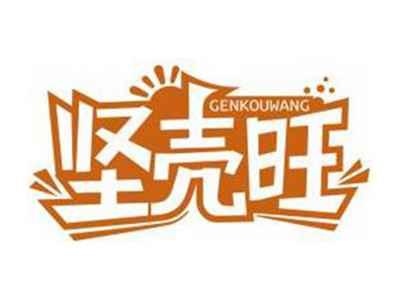 坚壳旺GENKOUWANG