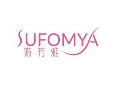 姝芳雅SUFOMYA