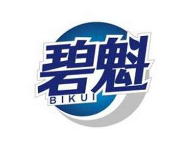 碧魁BIKUI