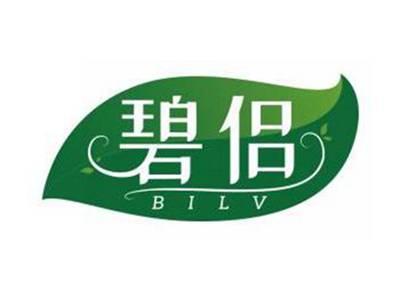 碧侣BILV
