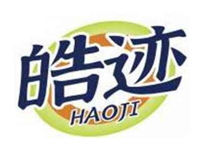 皓迹HAOJI