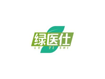 绿医仕LVYISHI