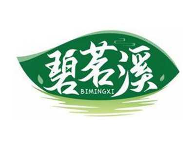 碧茗溪BIMINGXI