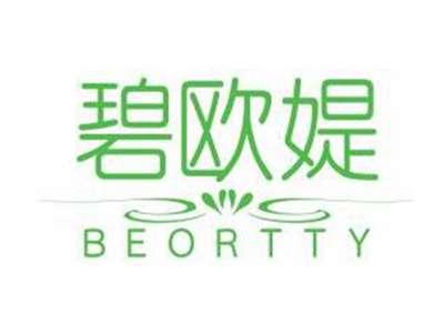 碧欧媞BEORTTY