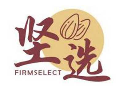 坚选FIRMSELECT