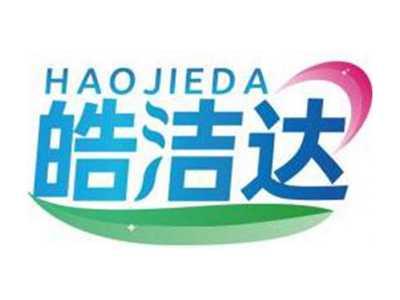 皓洁达HAOJIEDA