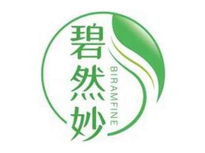 碧然妙BIRAMFINE