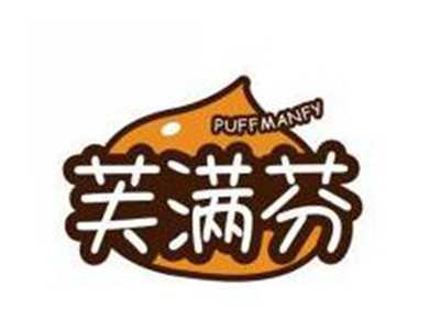 芙满芬PUFFMANFY