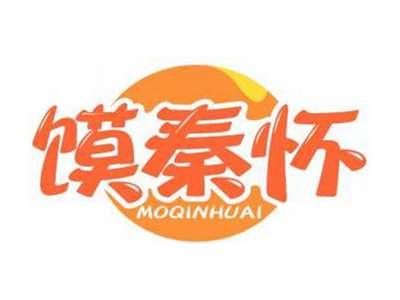 馍秦怀MOQINHUAI