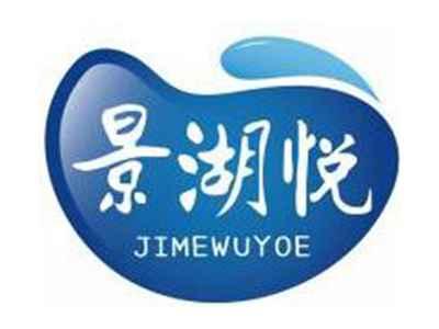 景湖悦JIMEWUYOE