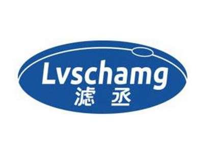滤丞LVSCHAMG