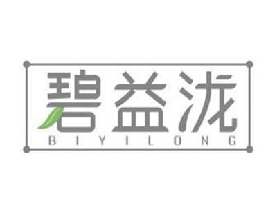 碧益泷BIYILONG
