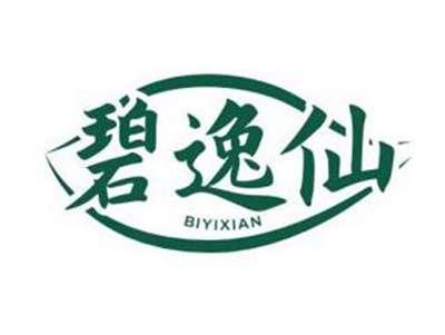 碧逸仙BIYIXIAN