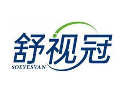 舒视冠SOEYESVAN