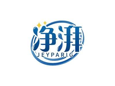 净湃JEYPARIG