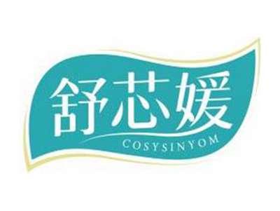舒芯媛COSYSINYOM