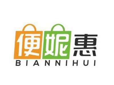便妮惠BIANNIHUI
